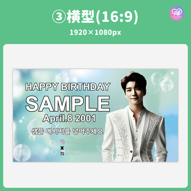 [แก้ไขโดยสมาร์ทโฟน Canva] เทมเพลตการออกแบบ (N0.0318)
