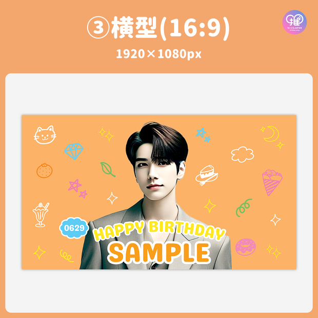 [แก้ไขโดยสมาร์ทโฟน Canva] เทมเพลตการออกแบบ (N0.0203)