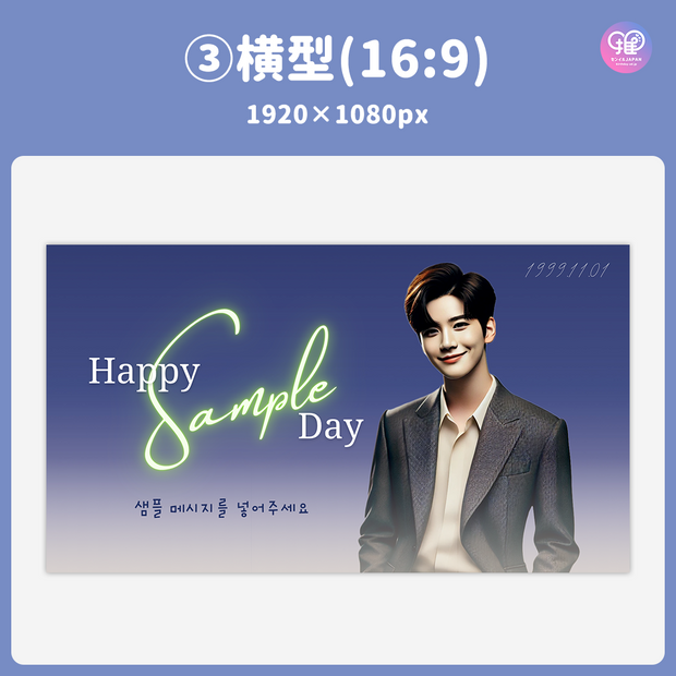 [แก้ไขโดยสมาร์ทโฟน Canva] เทมเพลตการออกแบบ (N0.0323)