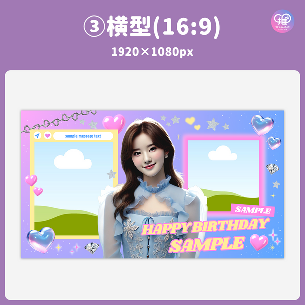 [แก้ไขโดยสมาร์ทโฟน Canva] เทมเพลตการออกแบบ (N0.0212)
