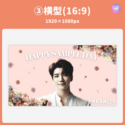 [แก้ไขโดยสมาร์ทโฟน Canva] เทมเพลตการออกแบบ (N0.0219)