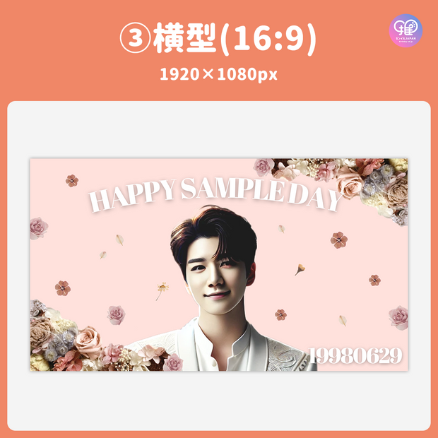 [แก้ไขโดยสมาร์ทโฟน Canva] เทมเพลตการออกแบบ (N0.0219)