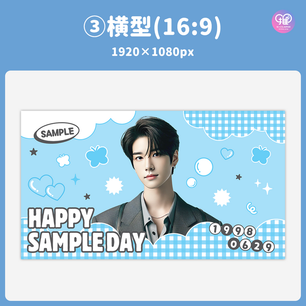 [แก้ไขโดยสมาร์ทโฟน Canva] เทมเพลตการออกแบบ (N0.0216)