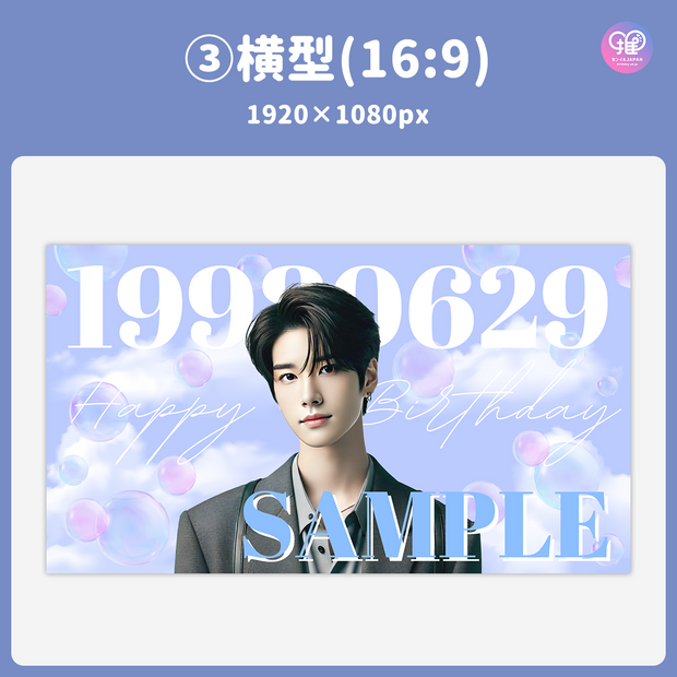 [แก้ไขโดยสมาร์ทโฟน Canva] เทมเพลตการออกแบบ (N0.0214)