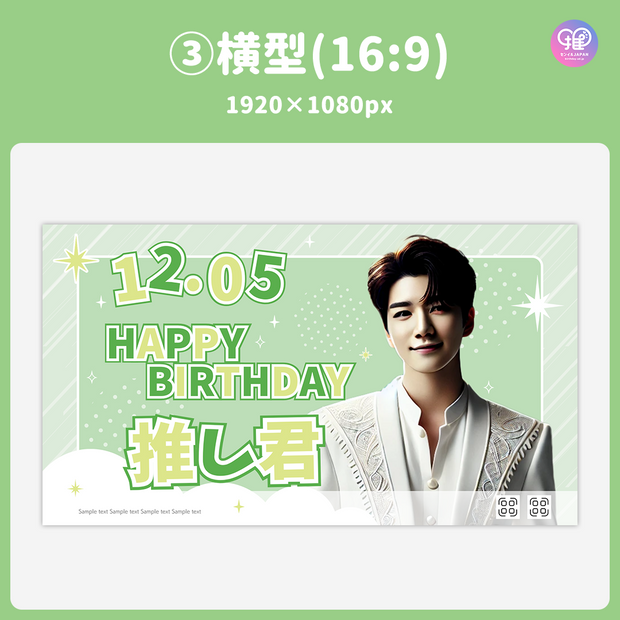 [แก้ไขโดยสมาร์ทโฟน Canva] เทมเพลตการออกแบบ (N0.0315)