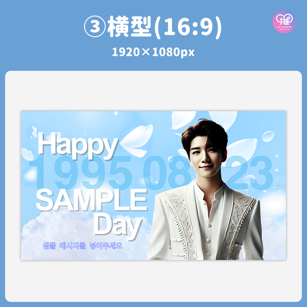 [แก้ไขโดยสมาร์ทโฟน Canva] เทมเพลตการออกแบบ (N0.0305)