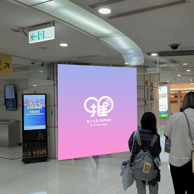 【台湾】台北転運駅1F+2F TV(計5台)