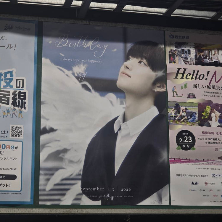 [Actor Takeru Minato] Tokyu Shibuya Line B0 poster advertisement recommended advertisement example (2026/08)