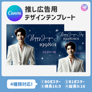 [แก้ไขโดยสมาร์ทโฟน Canva] เทมเพลตการออกแบบ (N0.0118)