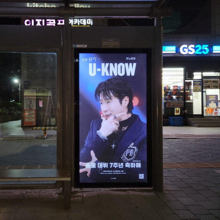 [TVXQ Yunho] ตัวอย่างโฆษณาแนะนำที่พักรถลีมูซีนสนามบินกังนัม (2026/06)