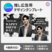 [แก้ไขโดยสมาร์ทโฟน Canva] เทมเพลตการออกแบบ (N0.0105)
