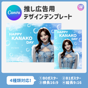 [แก้ไขโดยสมาร์ทโฟน Canva] เทมเพลตการออกแบบ (N0.0107)