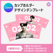 [แก้ไขโดยสมาร์ทโฟน Canva] เทมเพลตการออกแบบ (N0.0103)