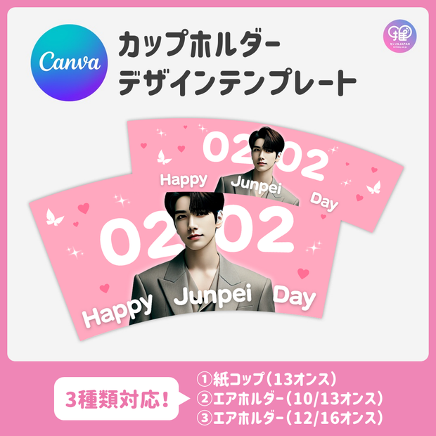 [แก้ไขโดยสมาร์ทโฟน Canva] เทมเพลตการออกแบบ (N0.0103)