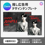 [แก้ไขโดยสมาร์ทโฟน Canva] เทมเพลตการออกแบบ (N0.0116)