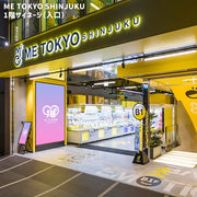 [Shinjuku, Ikebukuro, Shibuya] ฉัน Tokyo Tokyo Digital Signage 3 ร้านค้า