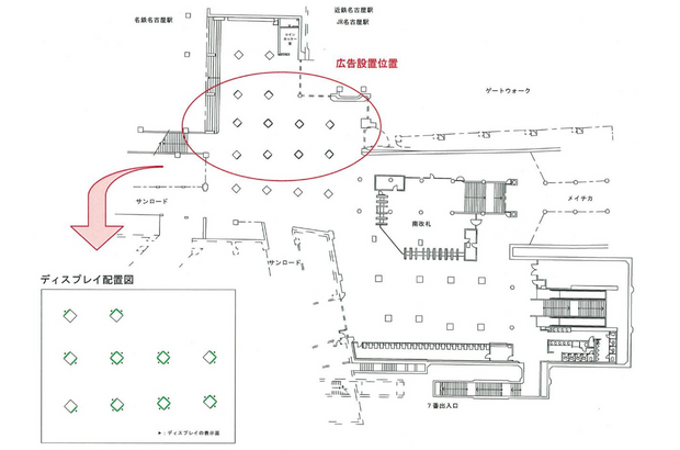 [สถานีรถไฟใต้ดิน Nagoya] Square Station Nagoya Station Square Vision