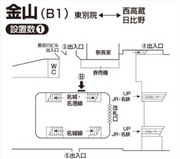 [สถานีรถไฟใต้ดิน Kanayama] โปสเตอร์ B0/B1