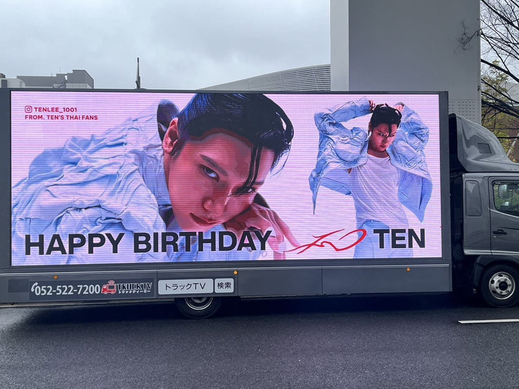 [NCT Ten] ตัวอย่างโฆษณาที่ผลักดันโฆษณา Adluck (2024/02)