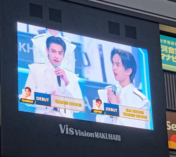 [BUS PEEMWASU & COPPER] ตัวอย่างโฆษณาที่แนะนำของ Chiba Bisvision Makuhari (ทางออกทิศใต้) (2025/8)