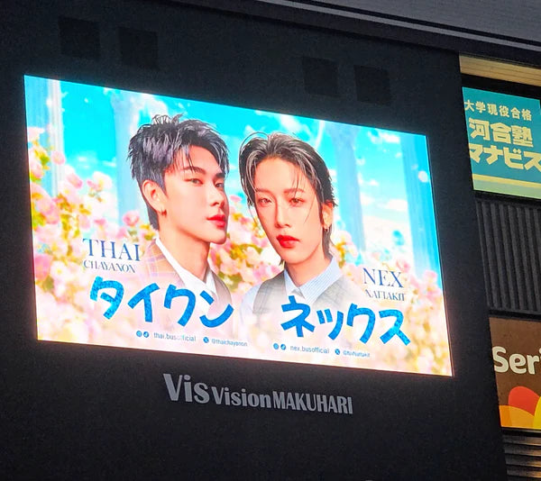 [BUS THAI＆NEX] ตัวอย่างโฆษณาแนะนำ Chiba Bisvision Makuhari (ทางออกทิศใต้) (2025/8)