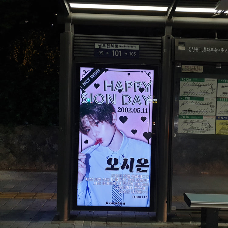 [NCT WISH Sion] ตัวอย่างโฆษณาที่พักพิงรถบัส Mapo-gu/Seodaemun-gu (2025/05)