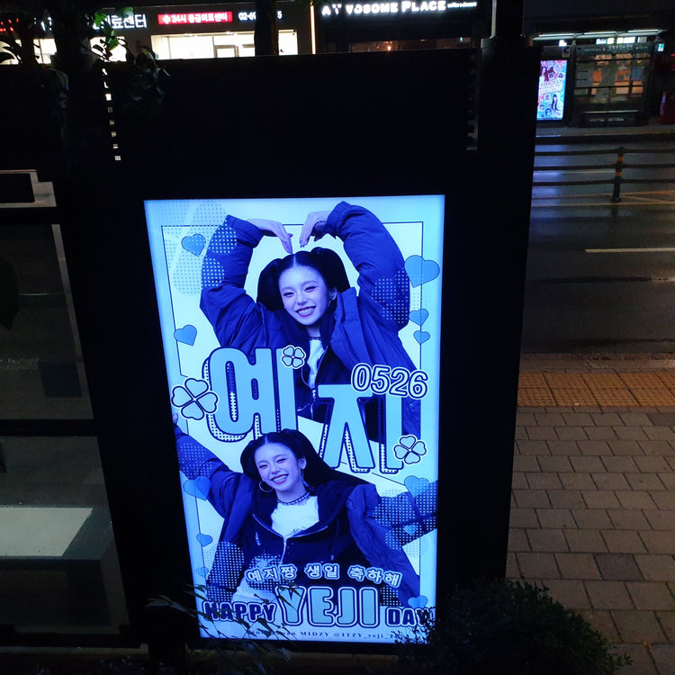 [ITZY Yeji] ตัวอย่างโฆษณาแนะนำที่พักพิงรถบัสพื้นที่ JYP (2025/05)