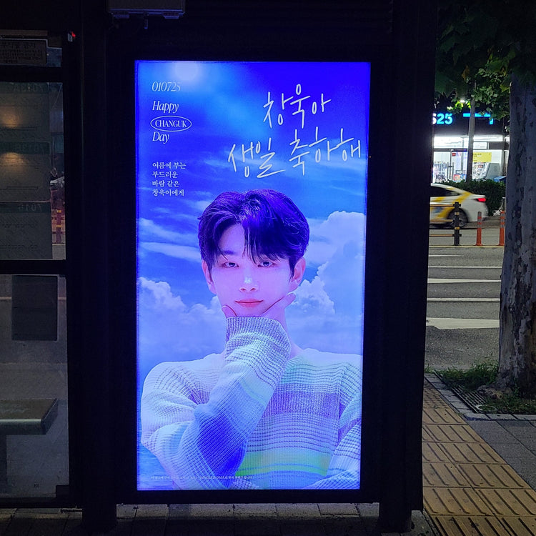 [DRIPPIN Joo Chang-wook] ตัวอย่างโฆษณาแนะนำที่พักรถบัสมาโป-กู/ซอแดมุน-กู (2025/07)