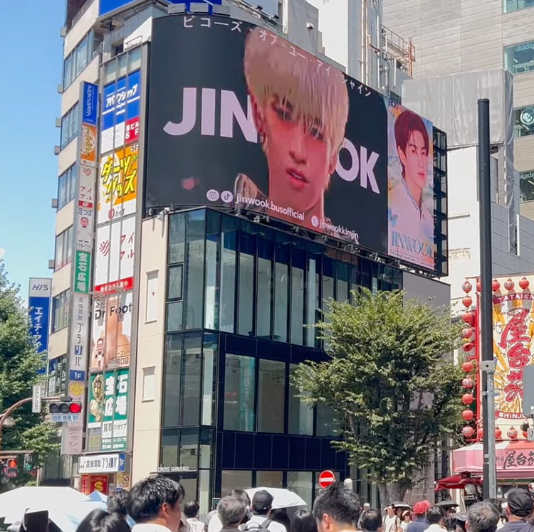 [BUS JINWOOK] ตัวอย่างโฆษณาแบบพุชชินจูกุวิชั่นชินจูกุ (2025/8)