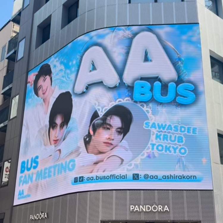 [BUS AA] ตัวอย่างโฆษณาชิบูย่า Pandora Vision (2025/8)