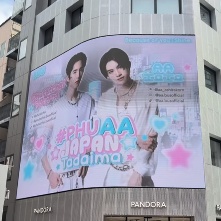 [BUS PHUTATCHAI & AA] ตัวอย่างโฆษณา Shibuya Pandora Vision (2025/8)