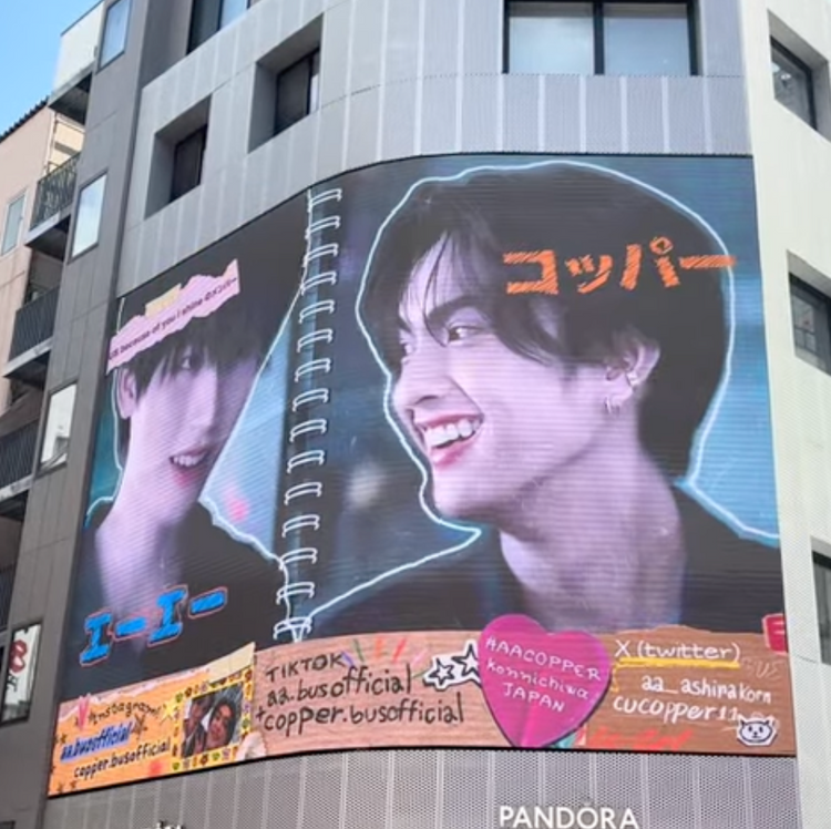[BUS AA＆COPPER] ตัวอย่างโฆษณา Shibuya Pandora Vision (2025/8)