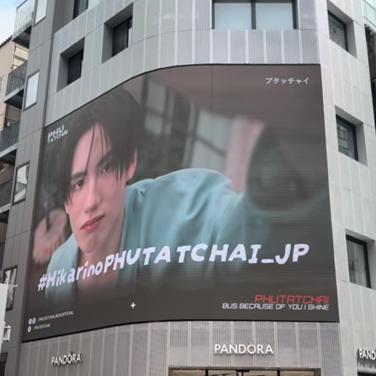 [BUS PHUTATCHAI] ตัวอย่างโฆษณา Shibuya Pandora Vision (2025/8)