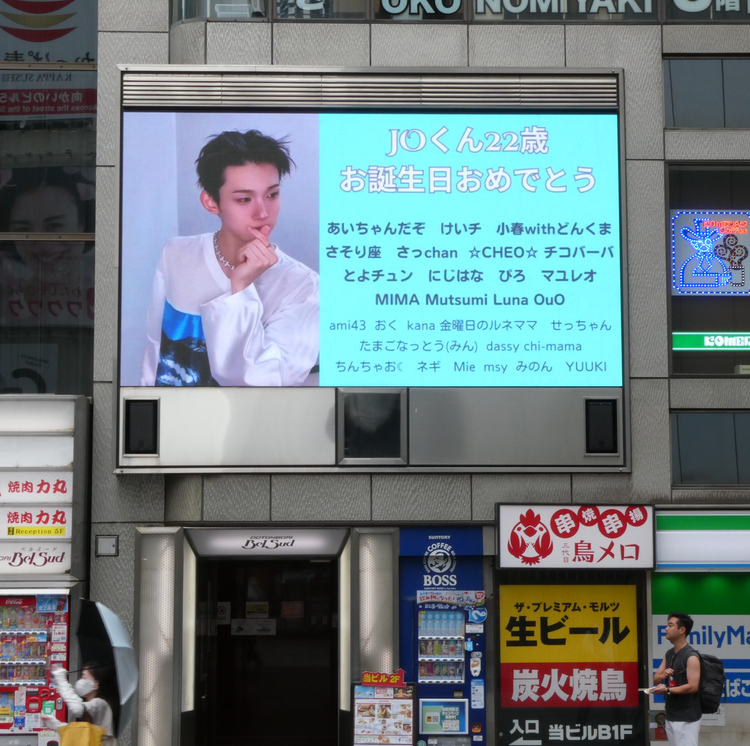 [izna KOKO] ตัวอย่างโฆษณาแนะนำสถานี Osaka Tombori (2025/11)