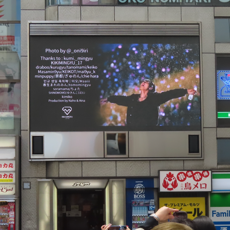 [izna KOKO] ตัวอย่างโฆษณาแนะนำสถานี Osaka Tombori (2025/11)
