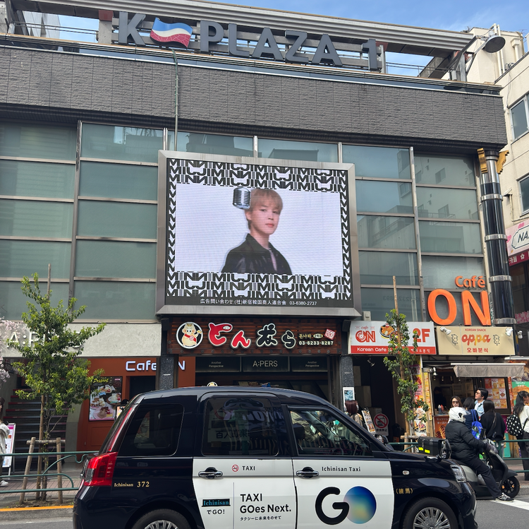 [N.TOP Kanhyun] Shinjuku Shin-Okubo K-Vision Ⅰ ตัวอย่างโฆษณาแบบพุช (2026/2)
