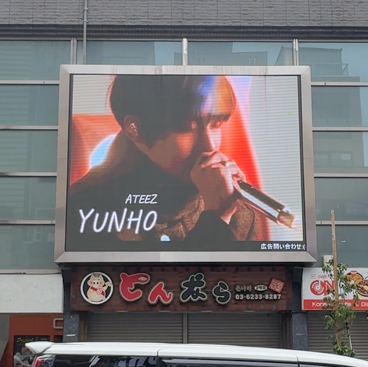 [N.TOP Kanhyun] Shinjuku Shin-Okubo K-Vision Ⅰ ตัวอย่างโฆษณาแบบพุช (2026/2)