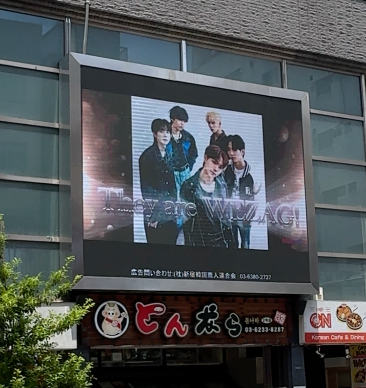 [N.TOP Kanhyun] Shinjuku Shin-Okubo K-Vision Ⅰ ตัวอย่างโฆษณาแบบพุช (2026/2)