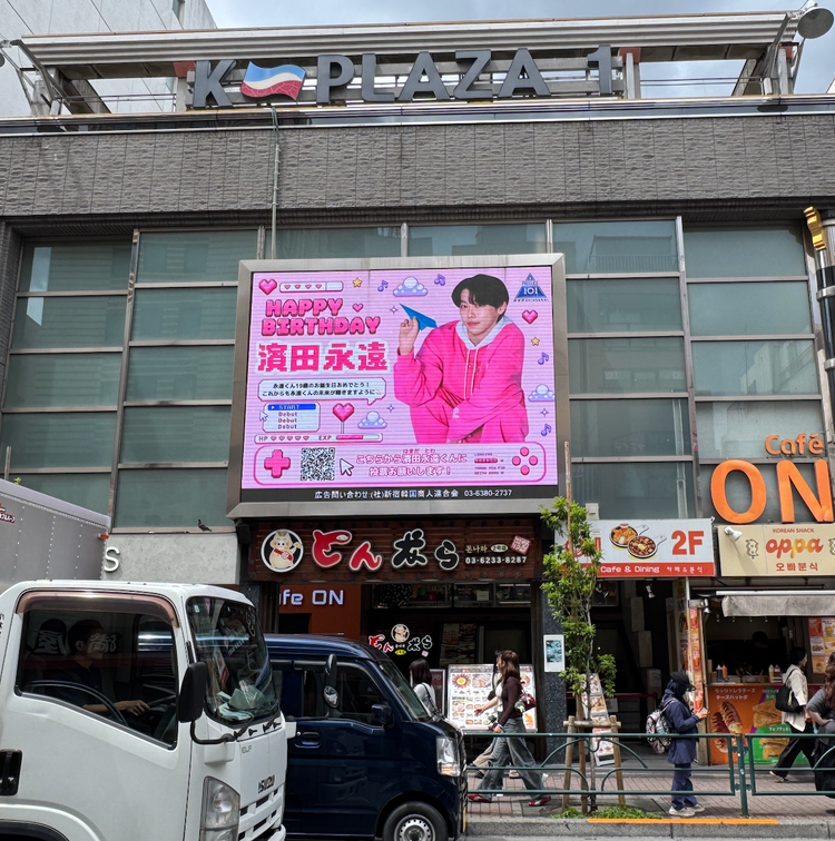 [N.TOP Kanhyun] Shinjuku Shin-Okubo K-Vision Ⅰ ตัวอย่างโฆษณาแบบพุช (2026/2)