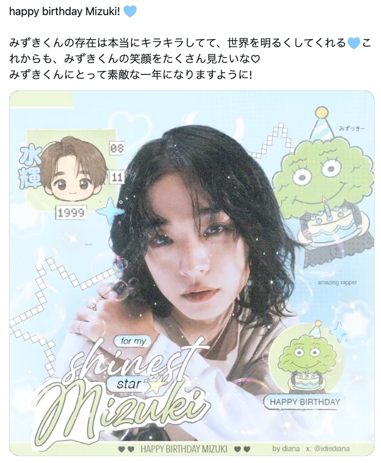 [ampers & one jiho] Instagram Stories โฆษณากรณีการโฆษณาที่ชื่นชอบ (2024/06)