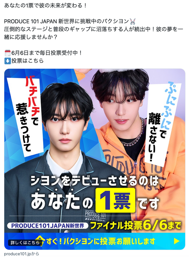 [ampers & one jiho] Instagram Stories โฆษณากรณีการโฆษณาที่ชื่นชอบ (2024/06)
