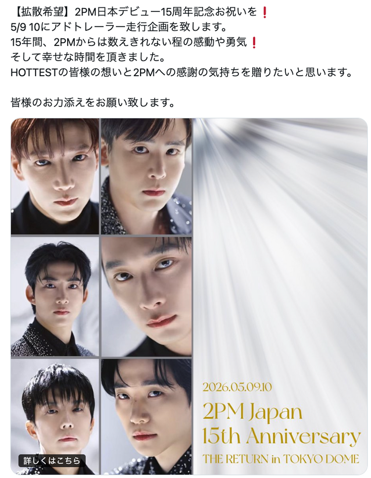 [ampers & one jiho] Instagram Stories โฆษณากรณีการโฆษณาที่ชื่นชอบ (2024/06)