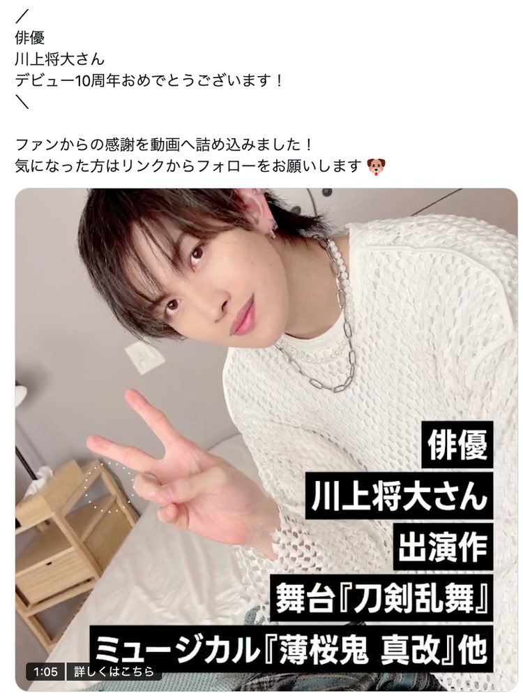 [ampers & one jiho] Instagram Stories โฆษณากรณีการโฆษณาที่ชื่นชอบ (2024/06)