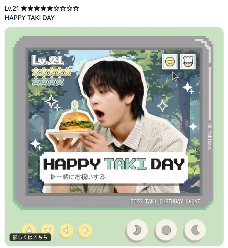 [ampers & one jiho] Instagram Stories โฆษณากรณีการโฆษณาที่ชื่นชอบ (2024/06)