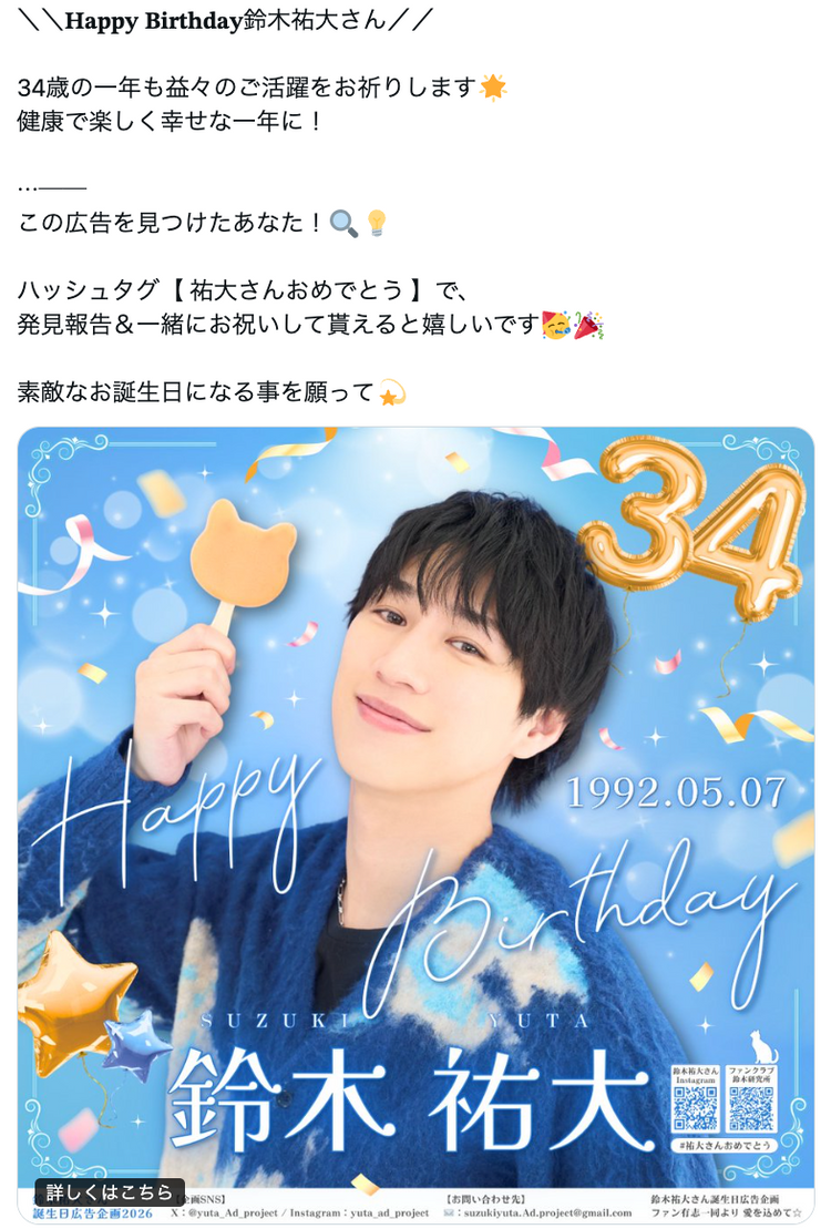 [ampers & one jiho] Instagram Stories โฆษณากรณีการโฆษณาที่ชื่นชอบ (2024/06)
