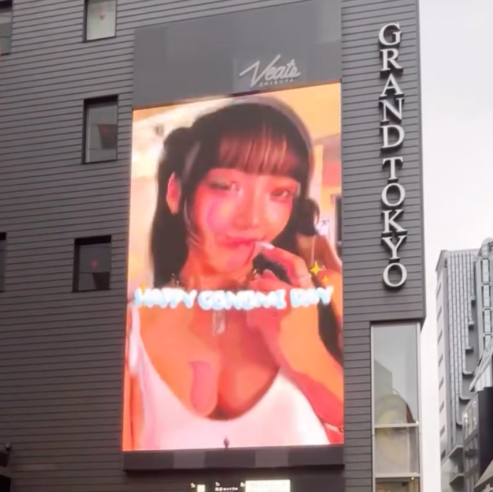 [N.TOP Kanhyun] Shinjuku Shin-Okubo K-Vision Ⅰ ตัวอย่างโฆษณาแบบพุช (2026/2)