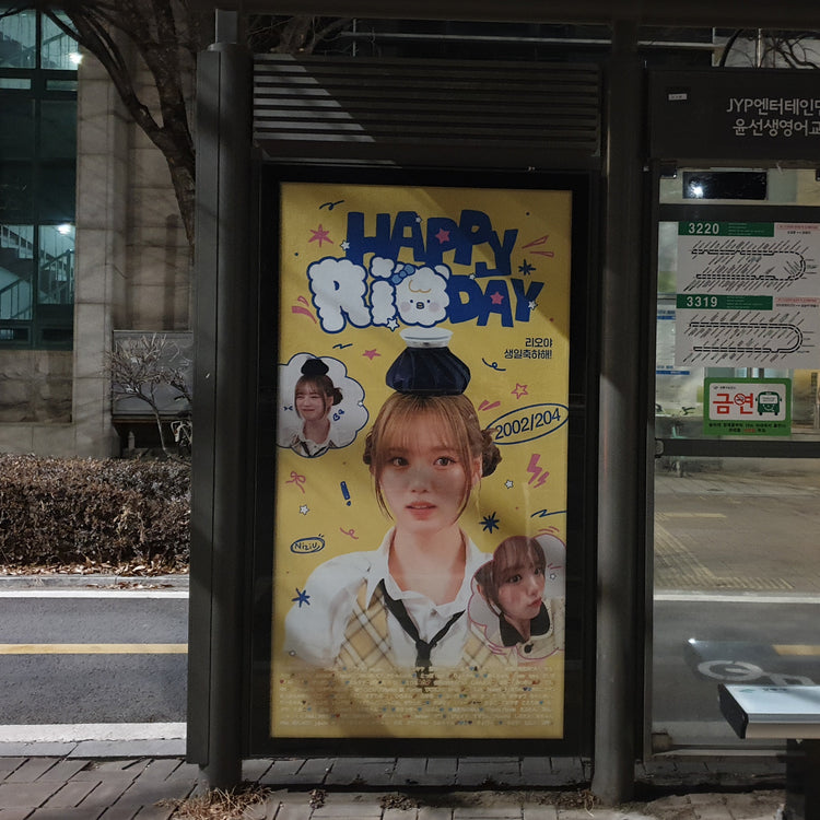 [NiziU Rio] ตัวอย่างโฆษณาแนะนำโฆษณาที่พักพิงรถบัสของ JYP (2026/1)