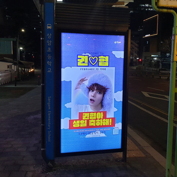 [WAKER Kwon Hyeop] ตัวอย่างโฆษณาแนะนำที่พักพิงรถบัสเขต Mapo-gu (2026/02)