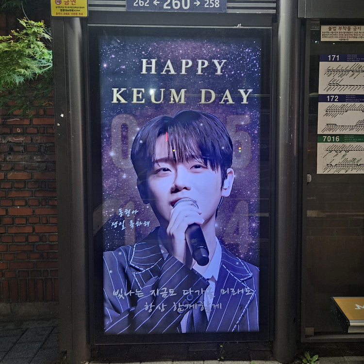 [นักแสดงชาวเกาหลี กึมดงฮยอน] ตัวอย่างโฆษณาแนะนำที่พักรถบัส Mapo-gu/Seodaemun-gu (2026/05)