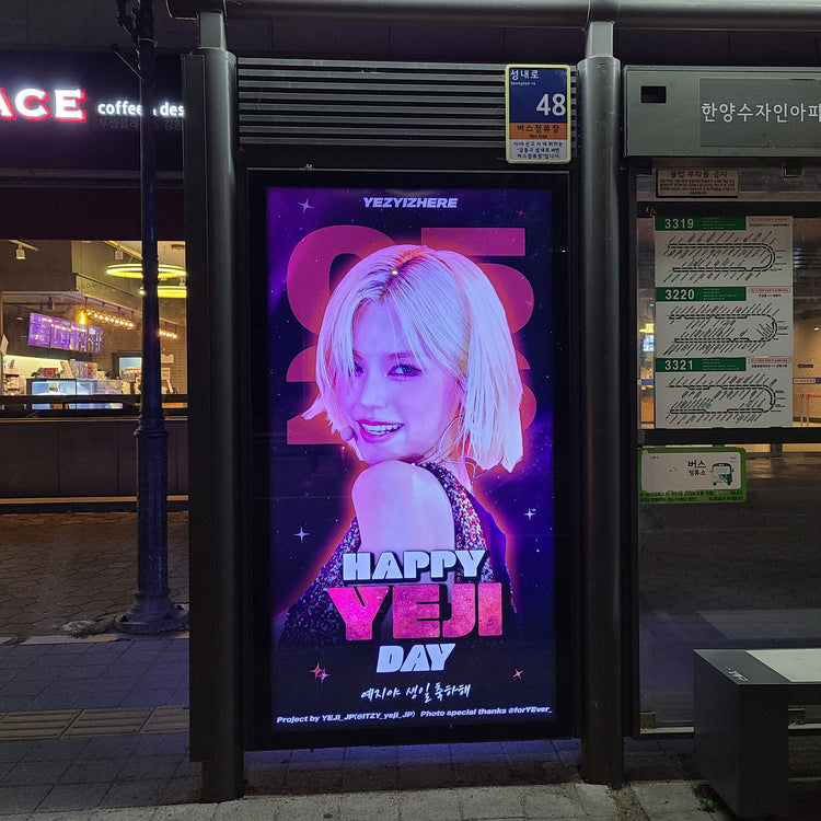 [ITZY Yeji] ตัวอย่างโฆษณาโฆษณาที่พักพิงรถบัสพื้นที่ JYP (2026/05)